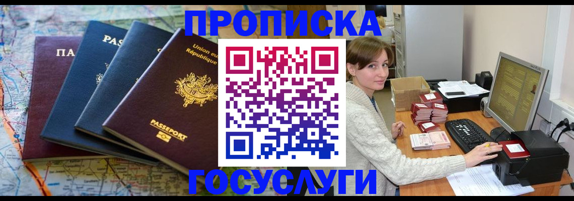 форма 3 в Славгороде