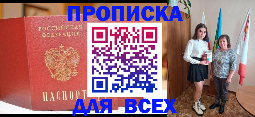 регистрация для дет. сада в Славгороде